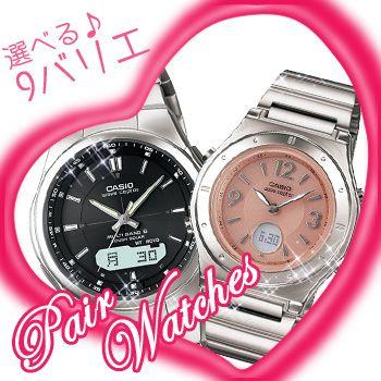 ペアBOX付 CASIO カシオ ペアウォッチ 電波ソーラー ウェブセプター WVA-M630D＆LWA-M141D ・pair-m630d-m141d｜windpal