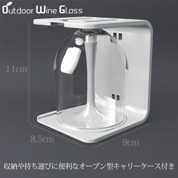 当店正規代理店　直輸入品　アウトドアでも安心　 脱着式ワイングラス 【キャリーケース付】　5色バリエ　BOSO　OUTDOOR　WINEGLASS |  | 02