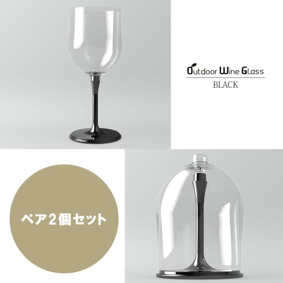 ワイングラス用ショーケース　専用 当店正規代理店 直輸入品 アウトドアでも安心 脱着式ワイングラス