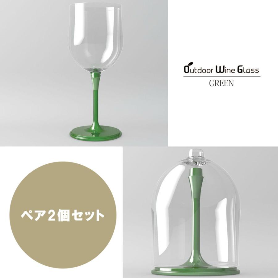 ☆まりも☆VAN ダークグリーントレー、グラス2個、マグ1個セット TCS