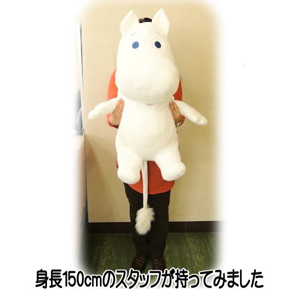 MOOMIN ムーミン ほあほあ 2Lサイズ おおきな ぬいぐるみ 564934 MOOMIN ムーミン ほあほあ 2Lサイズ おおきな ぬいぐるみ 564934