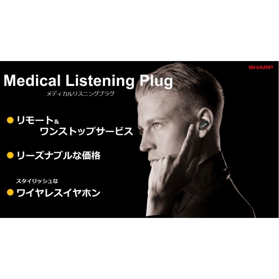 SHARP SHARP シャープ 耳あな型補聴器 メディカルリスニング