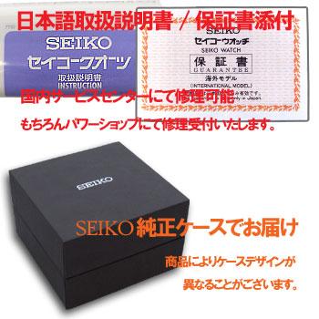 SEIKO（セイコー） 逆輸入 メンズ 腕時計 クロノグラフ SND187P 