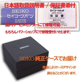 【限定特価】SEIKO セイコー SND375P アナログウォッチ $_57.JPG?set_id=880000500F