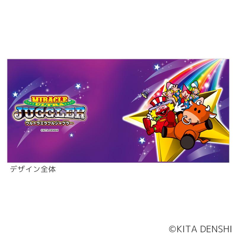 20個単位 ジャグラー メタリックマグカップ（ウルトラミラクル