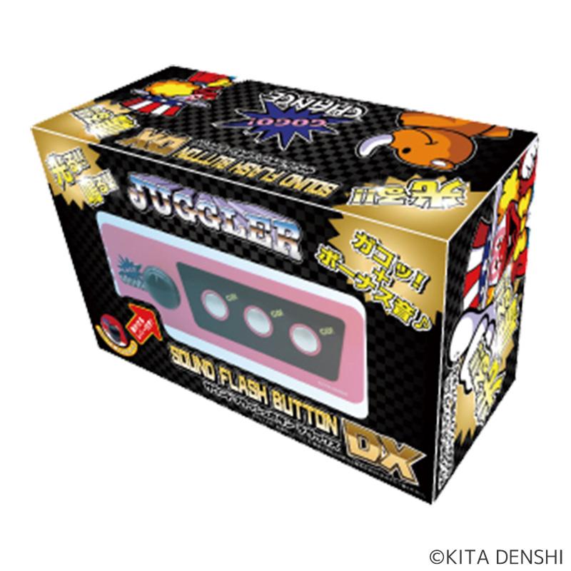 ジャグラー ジャグラーサウンドフラッシュボタンDX ピンク 12233