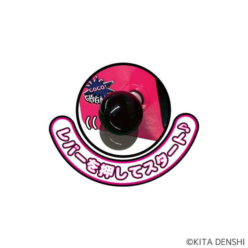 ジャグラー ジャグラーサウンドフラッシュボタンDX ピンク 12233