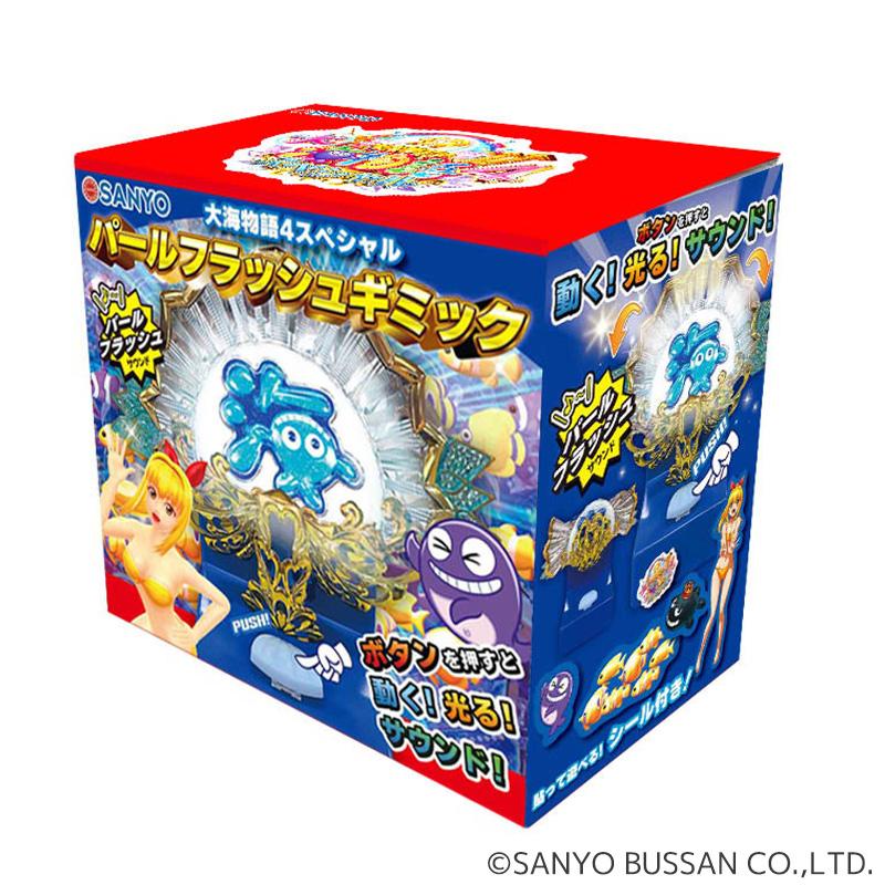 海物語 SANYO大海物語4SPパールフラッシュギミック 12339 マリン