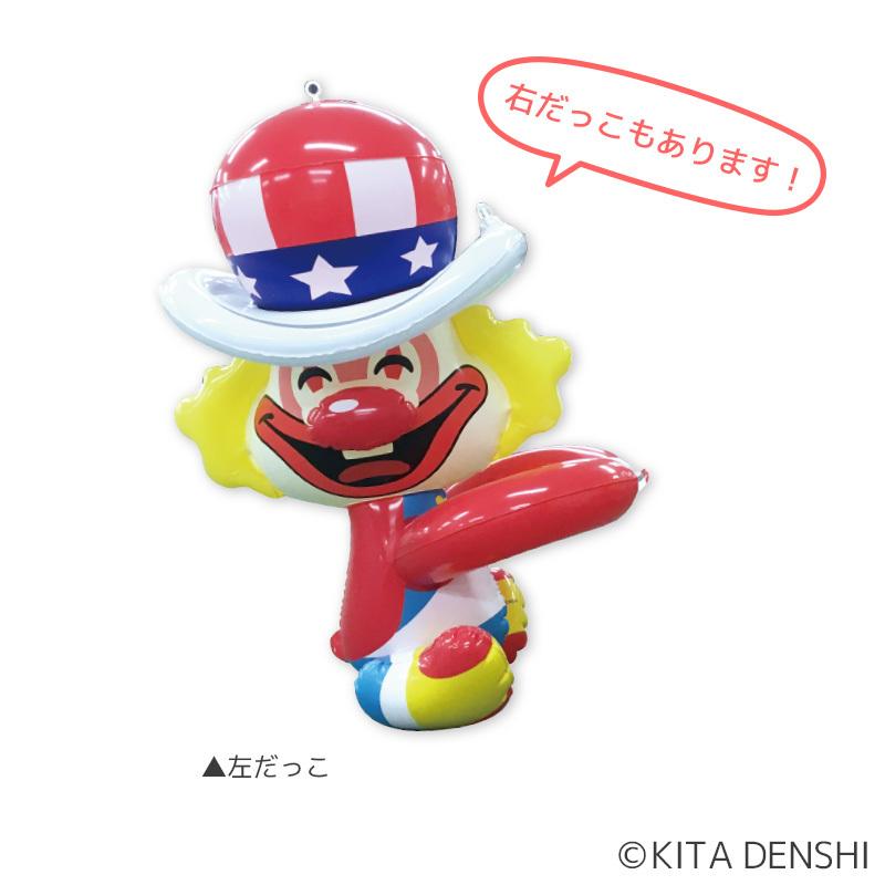 24個単位　ジャグラー ジャグラーだっこ人形　2種×12　24個（混載ロット）