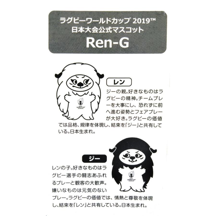 G(ジー)とペアでお届け!! 日本ラグビーフットボール協会公式 G(ジー)とペアでお届け!! 日本ラグビーフットボール協会公式