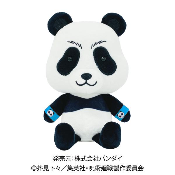 BANDAI（バンダイ） 呪術廻戦(じゅじゅつかいせん) Chibiぬいぐるみ