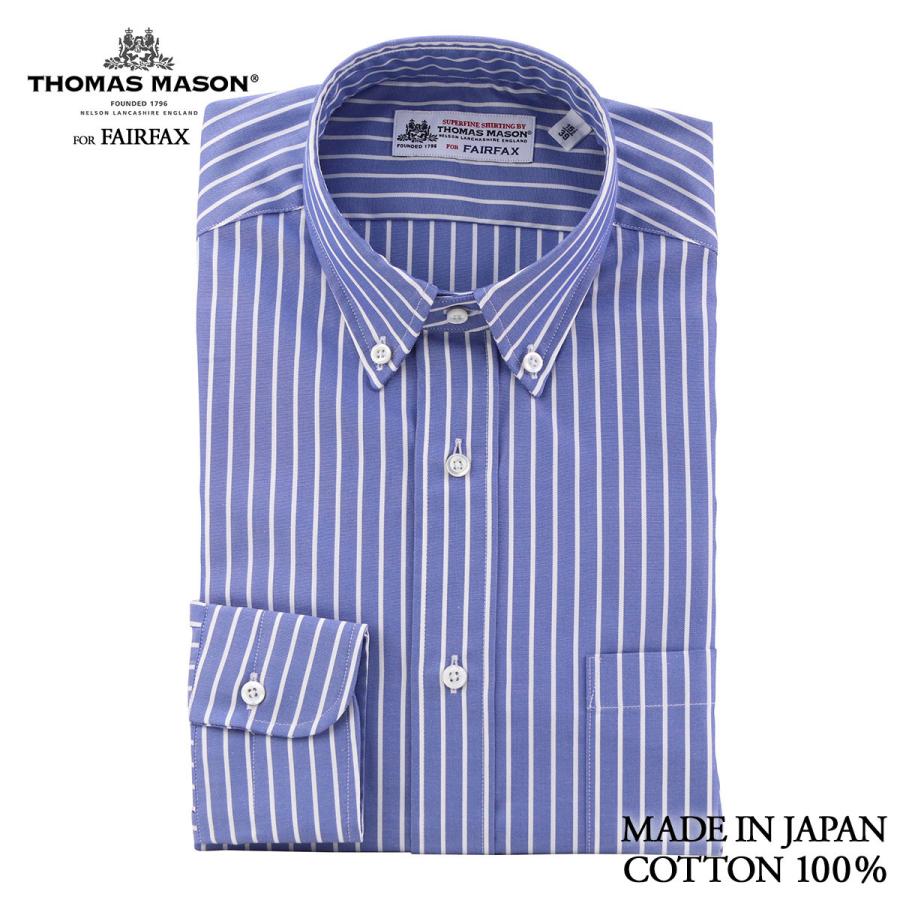 新品本物 フェアファクス Fairfax ショートボタンダウン ドレスシャツ ブルー 白ストライプ 綿100 日本製 スリム トーマスメイソン生地 ワイシャツ 父の日 結婚式 安いそれに目立つ Www Cepici Gouv Ci