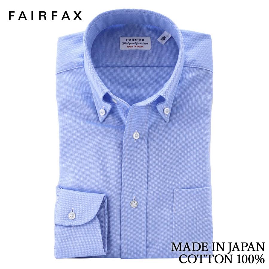 FAIRFAX ワイシャツ フェアファクス 形態安定 ボタンダウン ドレス 