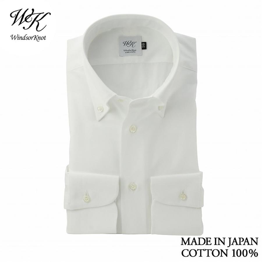 ドレスシャツ メンズ ボタンダウン 日本製 綿100％ 白無地 少し豊富な贈り物 Windsorknot 80番手双糸 素敵でユニークな ブロード ウィンザーノット 結婚式 ギフト