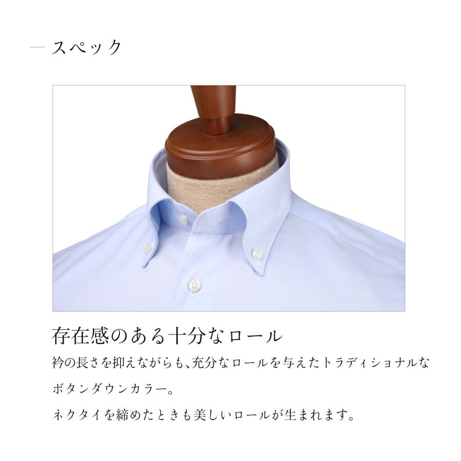 ワイシャツ メンズ ボタンダウン 日本製 綿100％ ブルー無地 80番手双