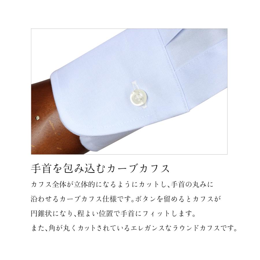 ワイシャツ メンズ ボタンダウン 日本製 綿100％ ブルー無地 80番手双