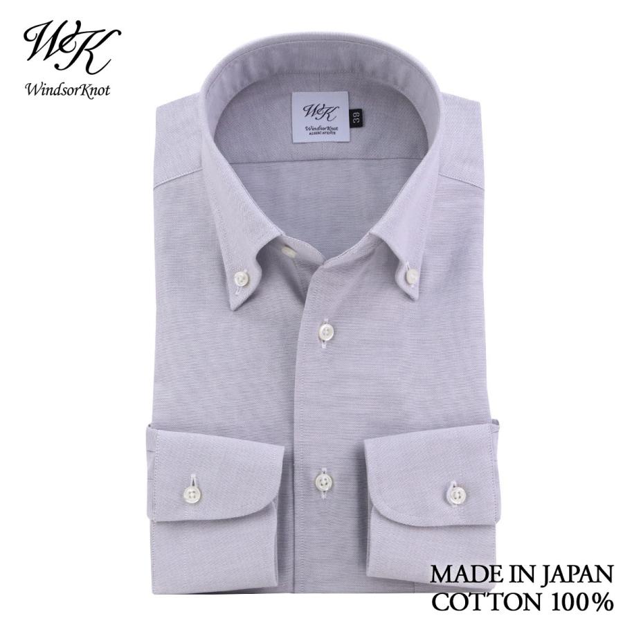 ウィンザーノット Windsorknot ボタンダウン オックス シャンブレー グレー 長袖 ドレスシャツ 日本製 綿100 スリム ワイシャツ 父の日 結婚式 4729 ドレスシャツshopウィンザーノット 通販 Yahoo ショッピング