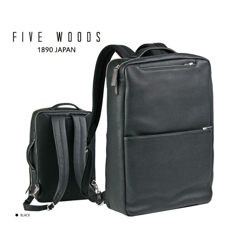 ファイブウッズ Five Woods Grain グレイン ビジネスバックパック Wタイプ 2気室 本革 ブラック 日本製 メンズ バッグ 結婚式 父の日 ギフト Bg4156 ドレスシャツshopウィンザーノット 通販 Yahoo ショッピング