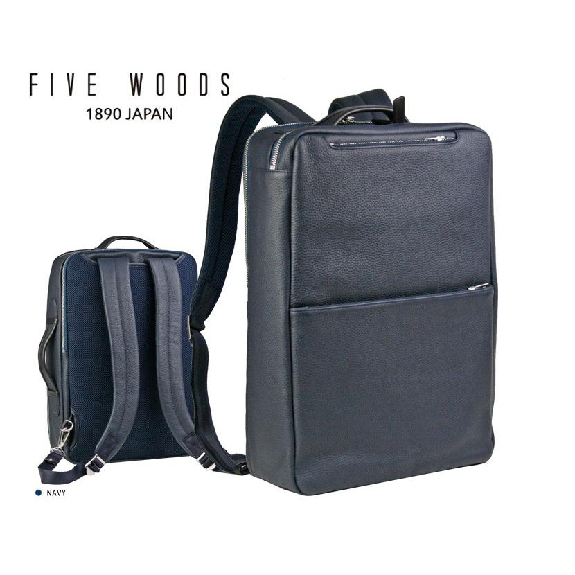 FIVE WOODS リュック ビジネス 本革 日本製 バッグ A4 大容量 FIVE WOODS リュック ビジネス 本革 日本製 バッグ A4 大容量