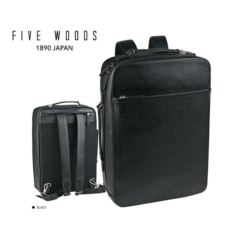 史上一番安い Five ファイブウッズ 優れた撥水性の2wayビジネスバッグ Woods ギフト 結婚式 クリスマス バッグ メンズ 日本製 ブラック バックパック Backpack サファイア Sapphire バッグ Fgvmais Com
