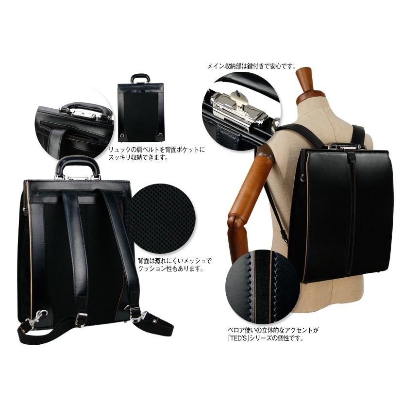 ファイブウッズ Five Woods Ted S テッズ Backpack Dulles バックパック ダレス 本革 ミッドナイト 日本製 メンズ バッグ クリスマス 結婚式 ギフト Bg4307 ドレスシャツshopウィンザーノット 通販 Yahoo ショッピング