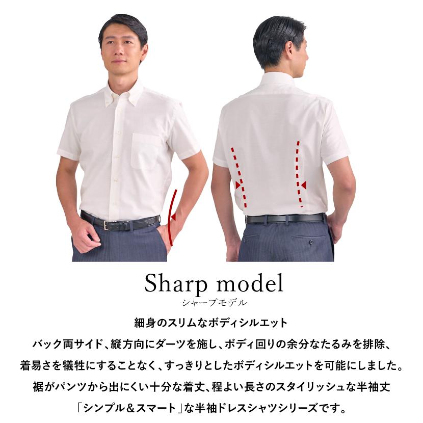 ワイシャツ 半袖 ボタンダウン シャツ オックス ホワイト 白 無地 日本