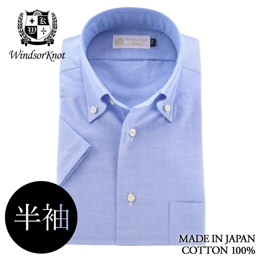 日大東北高校 ブレザー パンツ長袖ワイシャツ2枚 半袖ワイシャツ1枚 MEN'S(メンズ)/半袖-ワイシャツ/色で選ぶ/パープル系(並び順：おすすめ