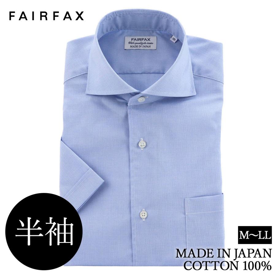 FAIRFAX（フェアファクス） ワイシャツ 半袖 ホリゾンタル ワイド
