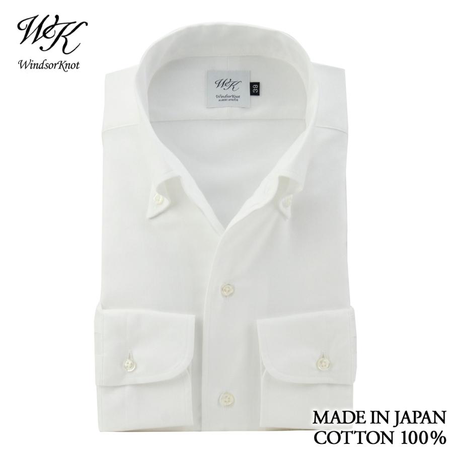 ウィンザーノット Windsorknot ボタンダウン ワンピースカラー 日本製 綿100 イージーケア スリム イタリアンカラー ドレスシャツ 結婚式ギフト Ib4684 ドレスシャツshopウィンザーノット 通販 Yahoo ショッピング