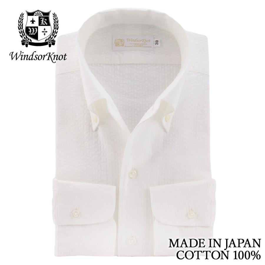 Umbro ホワイト長袖シャツ 背番号00 Umbro ホワイト長袖シャツ 背番号00