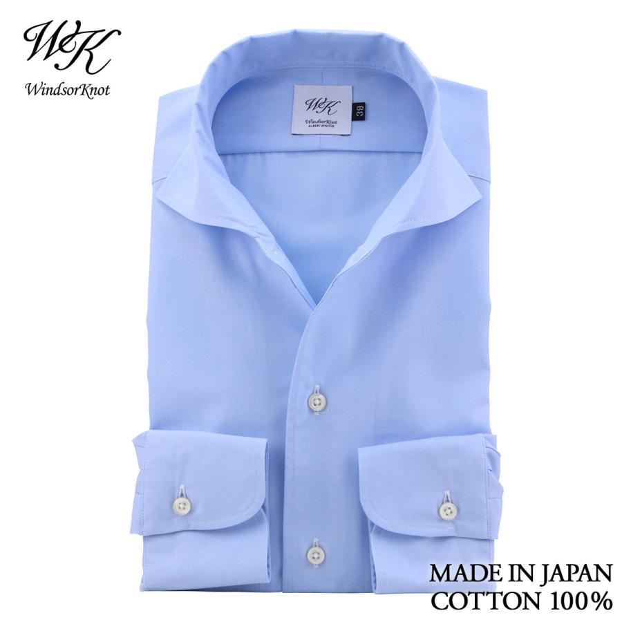 ウィンザーノット Windsorknot ホリゾンタルワイド ワンピースカラー ブルー イージーケア 日本製 綿100 イタリアンカラー ドレスシャツ 結婚式 Iw4749 ドレスシャツshopウィンザーノット 通販 Yahoo ショッピング