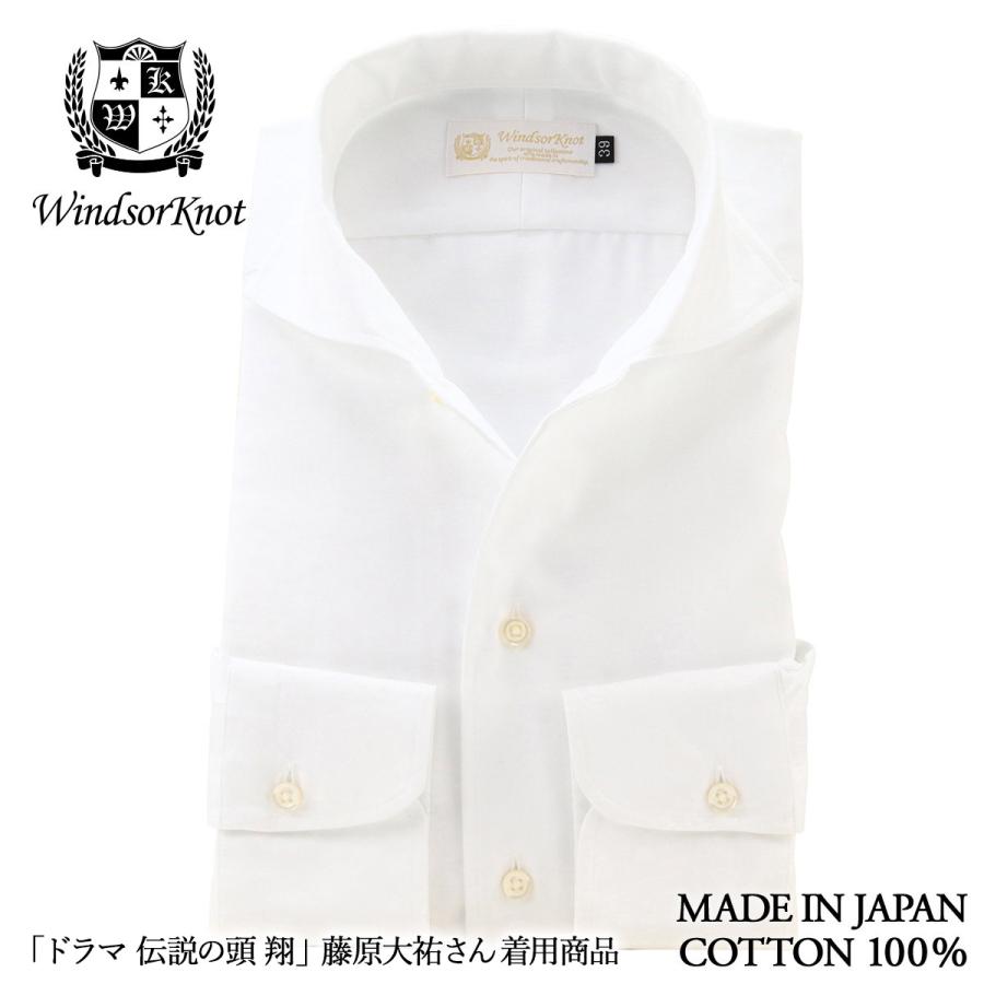 ワイシャツ ウィンザーノット ホリゾンタルワイド ワンピースカラー