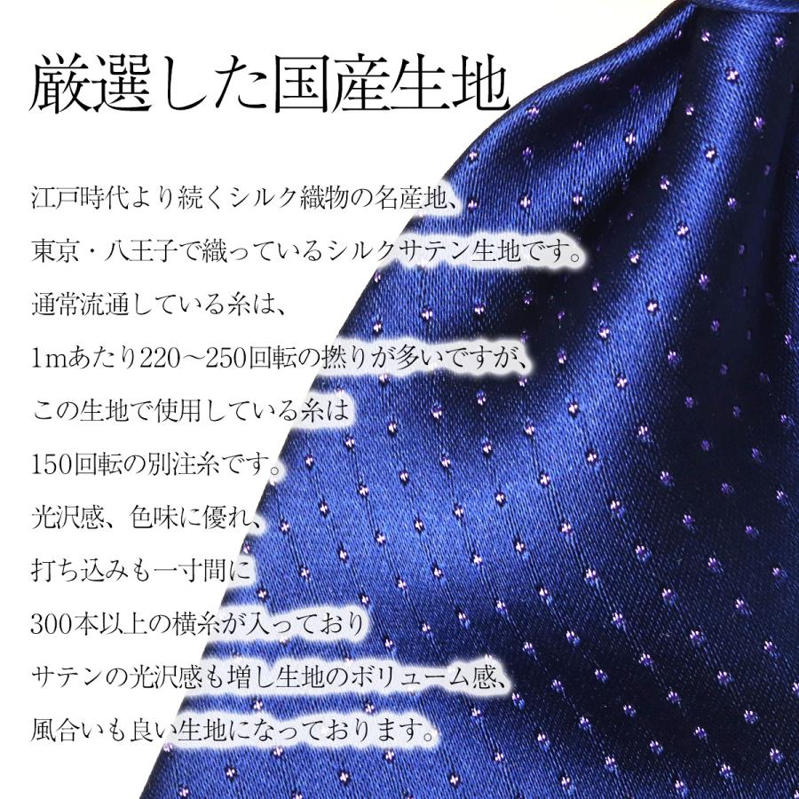 FAIRFAX（フェアファクス） ネクタイ 人気 ピンドット シルクサテン