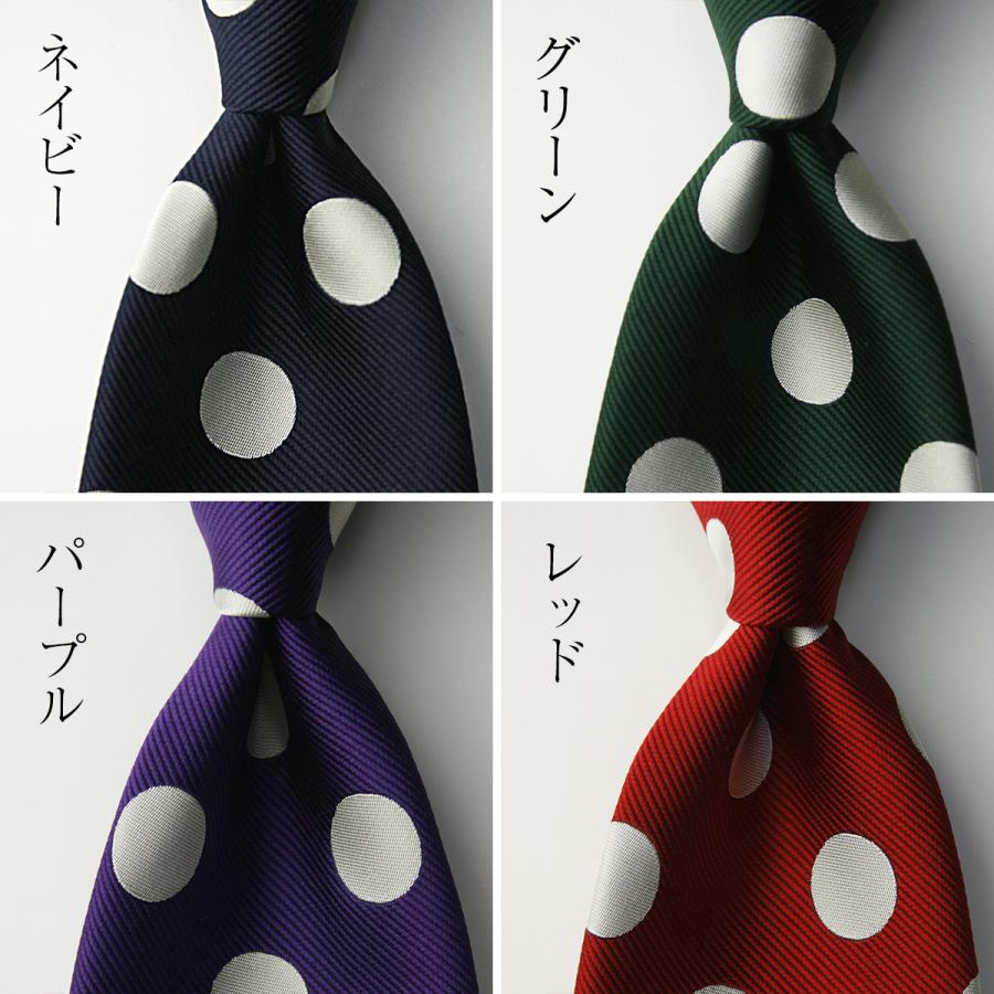 ネクタイ ビジネス ブランド 定番 ドットタイ シルク100% レップ ネクタイ ビジネス ブランド 定番 ドットタイ シルク100% レップ