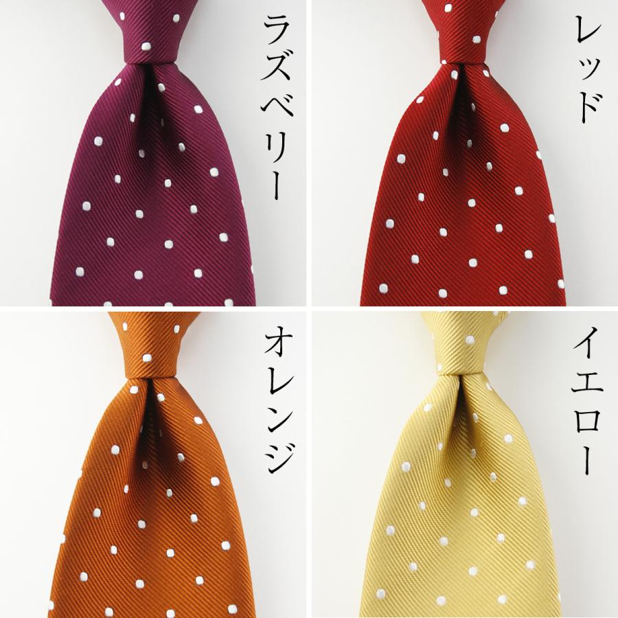ネクタイ ビジネス 定番 ドットネクタイ シルク100% レップ織 ネクタイ ビジネス 定番 ドットネクタイ シルク100% レップ織