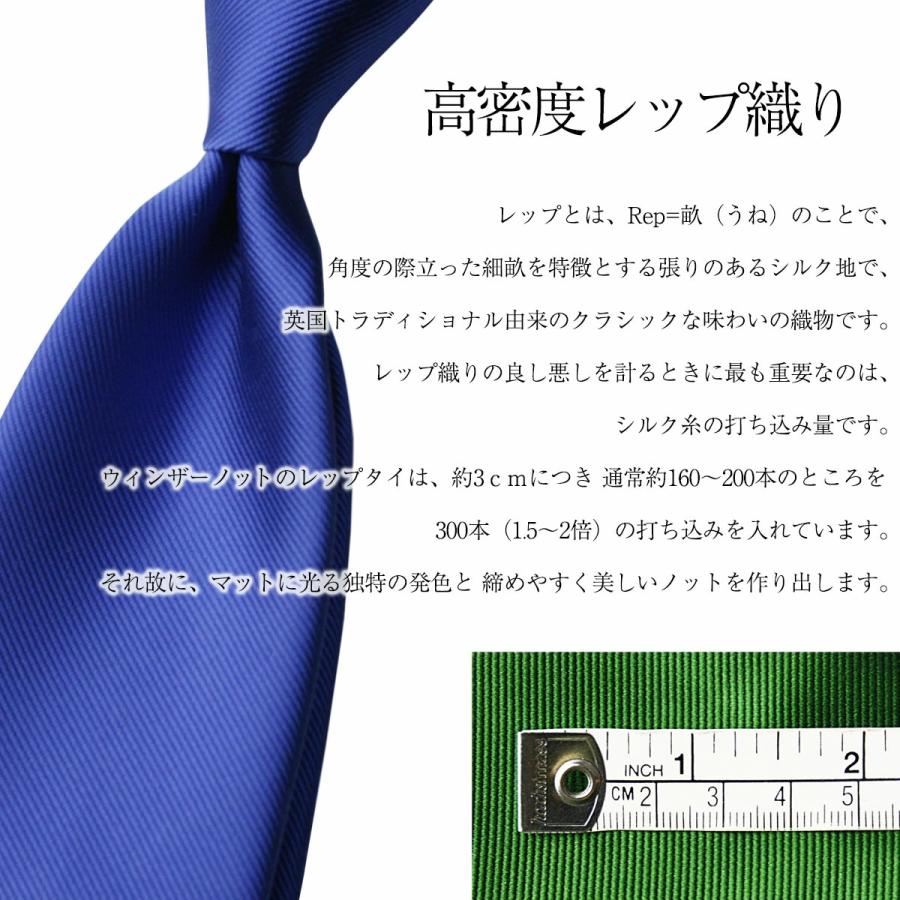 ネクタイ ビジネス 定番 ドットネクタイ シルク100% レップ織 ネクタイ ビジネス 定番 ドットネクタイ シルク100% レップ織