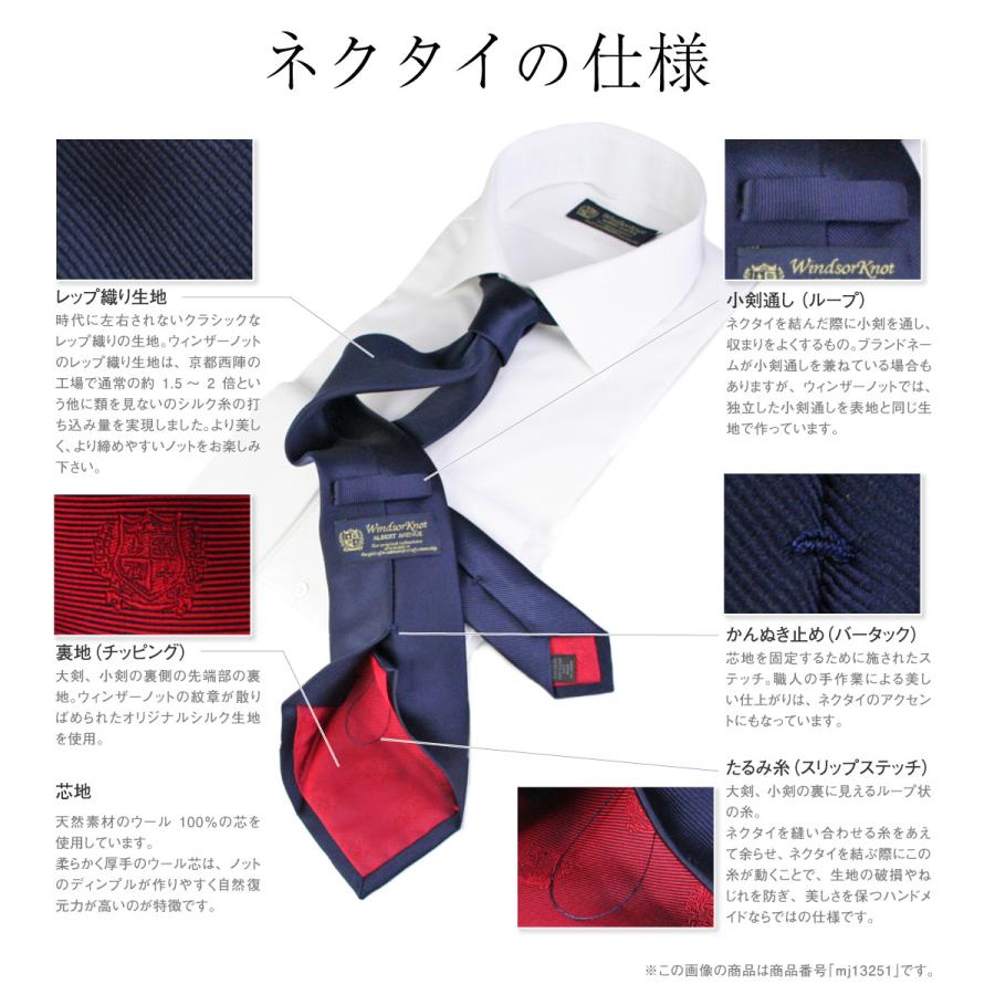 ネクタイ ビジネス 定番 ドットネクタイ シルク100% レップ織 ネクタイ ビジネス 定番 ドットネクタイ シルク100% レップ織