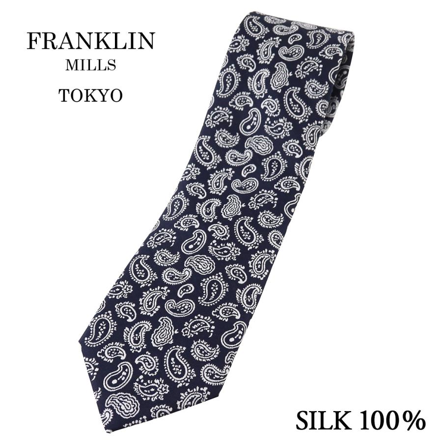 フランクリンミルズ ネクタイ 総柄 ペイズリー 高級 リネン 日本製 メンズ ブルー FRANKLIN MILLS 楽天市場】【39％OFFクーポン配布中】フランクリンミルズ ネクタイ 総