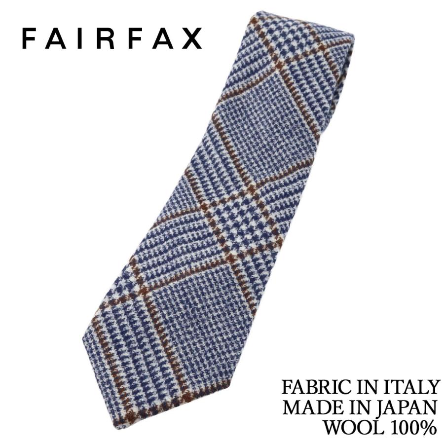FAIRFAX（フェアファクス） ネクタイ ビジネス ブランド ウールタイ