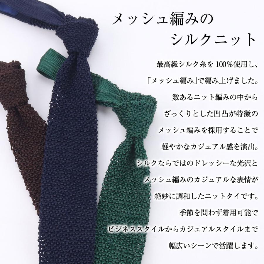 フェアファクス ニットタイ（ブラック無地） FAIRFAX フェアファクス ニットタイ ビジネス カジュアル