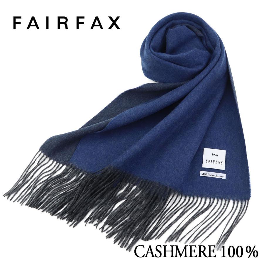ランキング上位のプレゼント フェアファクス Fairfax フェアファクス のカシミアマフラー Fairfax ギフト ソリッド クリスマス 灰色 青色 メンズマフラー カシミヤ100 無地 ブルー系 リバーシブルの大判カシミアマフラー 財布 帽子 ファッション小物 Www Marfan Fr