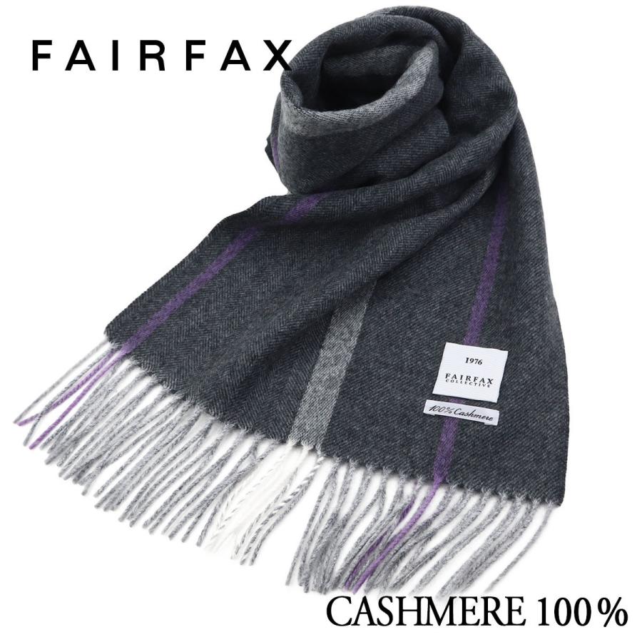 フェアファクス Fairfax カシミア マフラー ヘリンボーン ツイル ストライプ グレー カシミヤ100 メンズマフラー Mf4416 ドレスシャツshopウィンザーノット 通販 Yahoo ショッピング