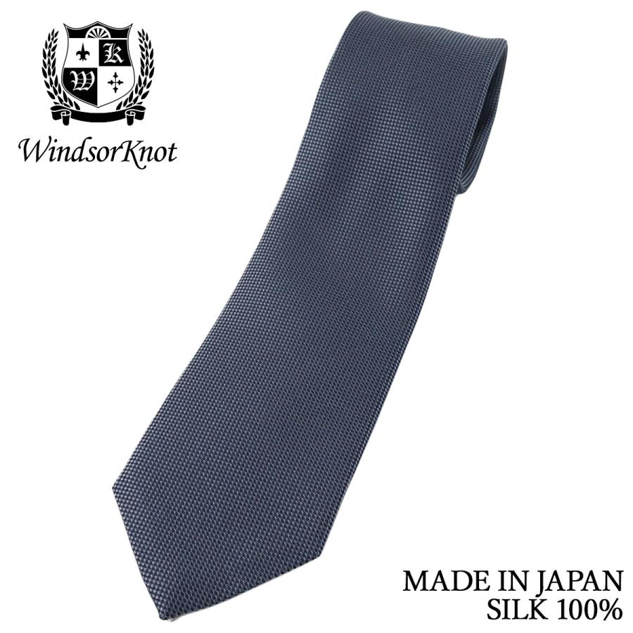 ネクタイ シルク バスケット織ソリッドタイ グレー系 シルク100