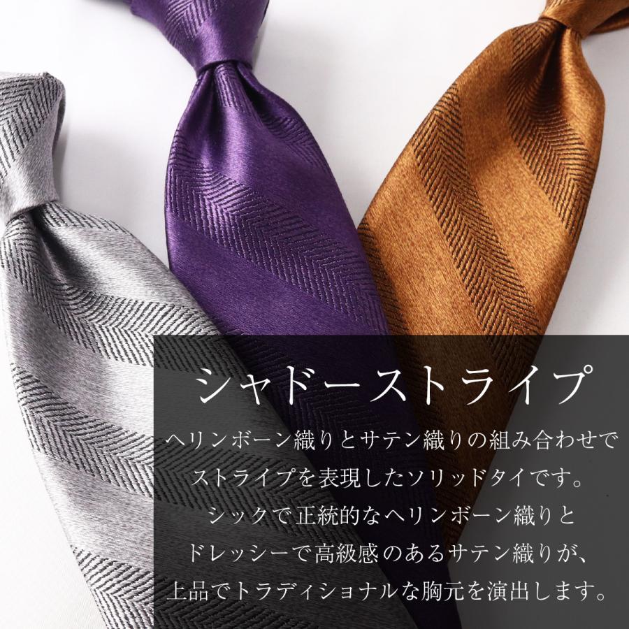 FAIRFAX（フェアファクス） ネクタイ ビジネス ブランド 無地 シルク