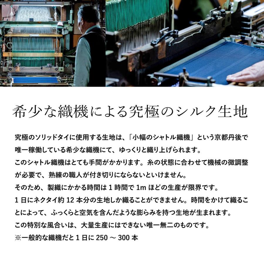 FAIRFAX（フェアファクス） ネクタイ 究極 グレー 無地 クワトロピエゲ