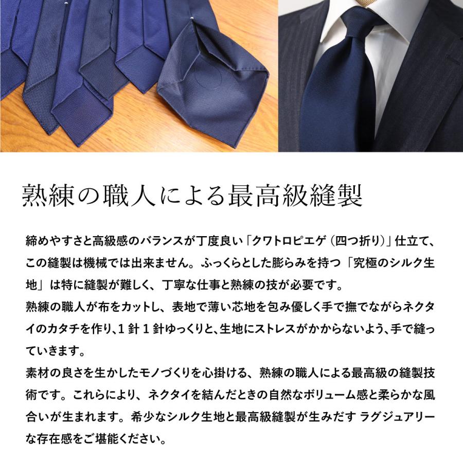 FAIRFAX（フェアファクス） ネクタイ 究極 グレー 無地 クワトロピエゲ