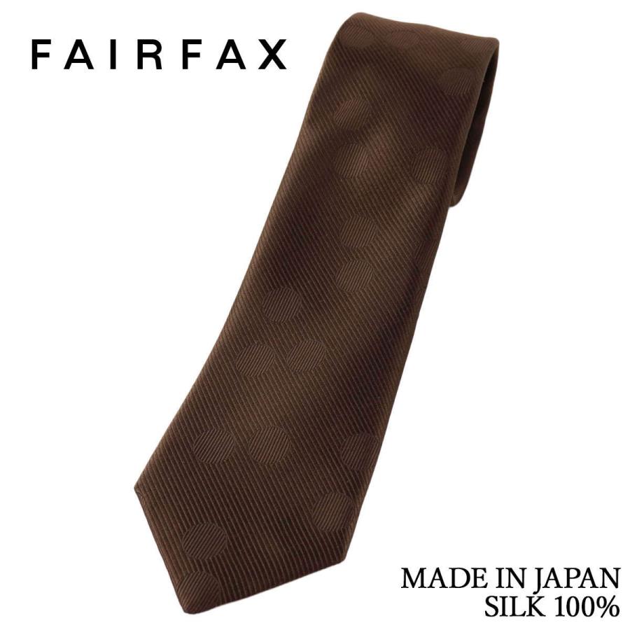 フェアファクス FAIRFAX ネクタイ ビジネス 無地 シャドードット ブラウン レップ シルク100% 日本製 メンズ ソリッド |入学式 卒業式 就職祝い プレゼント 人気 | FAIRFAX