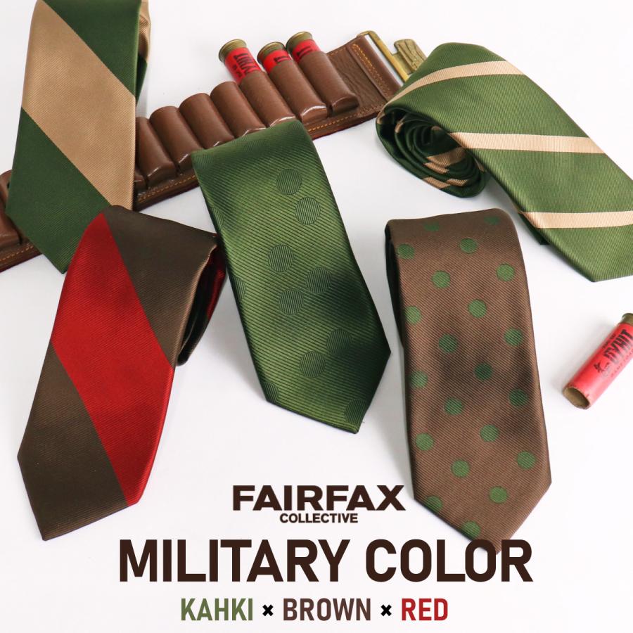 フェアファクス FAIRFAX ネクタイ ビジネス 無地 シャドードット ブラウン レップ シルク100% 日本製 メンズ ソリッド |入学式 卒業式 就職祝い プレゼント 人気 | FAIRFAX | 07