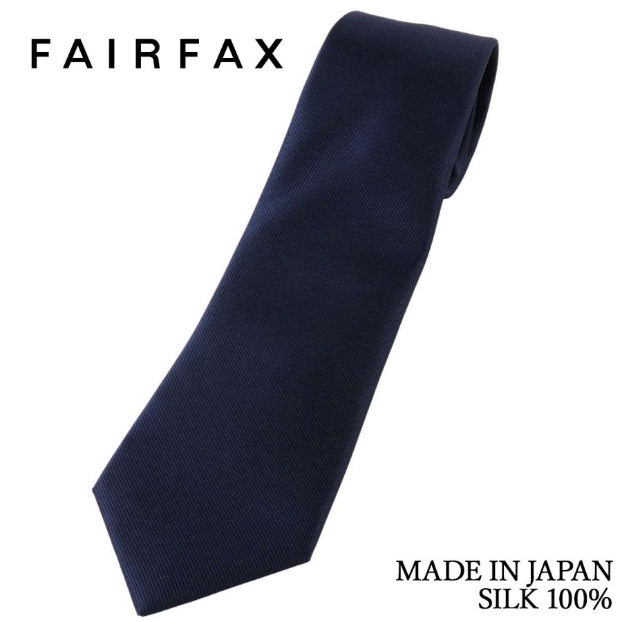 新品　FAIRFAX フェアファクス　ネクタイ　ネイビー　無地 FAIRFAX（フェアファクス） ネクタイ メンズ ビジネス 創業50周年記念