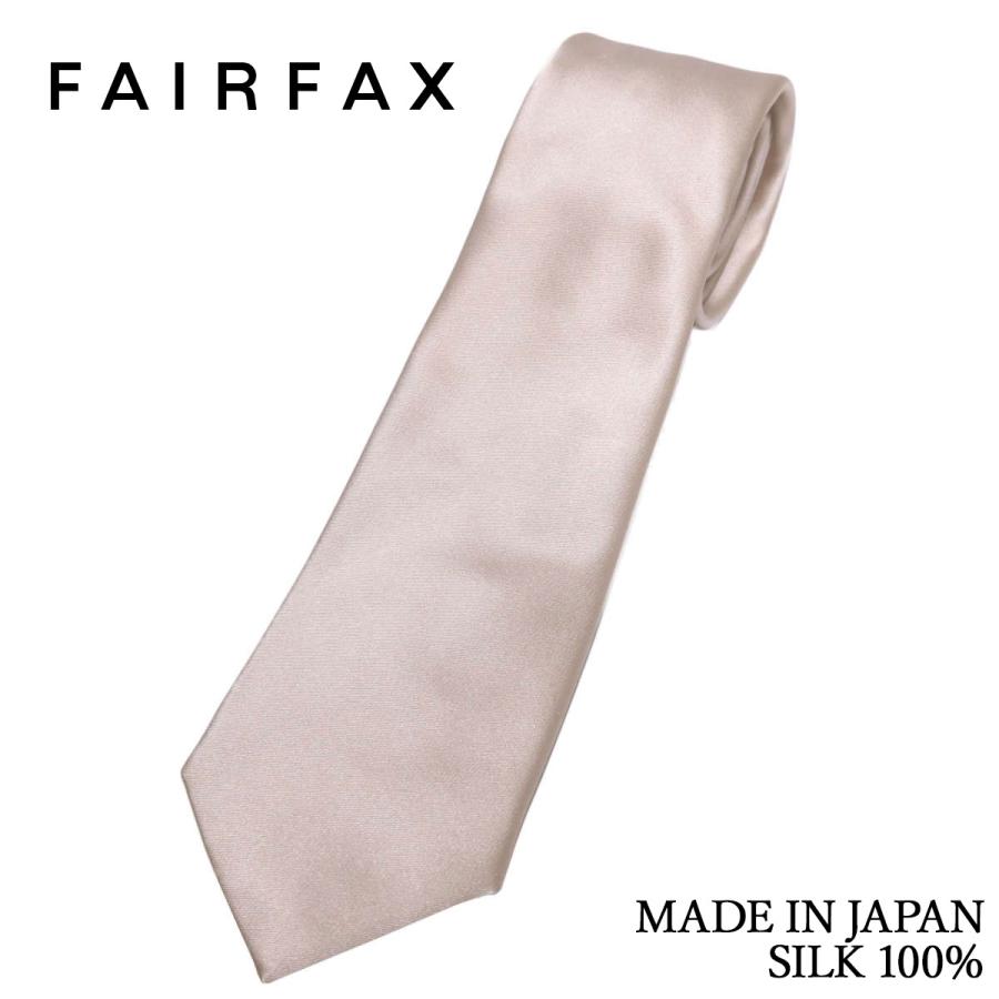 FAIRFAX（フェアファクス） ネクタイ フォーマル 無地 シルクサテン